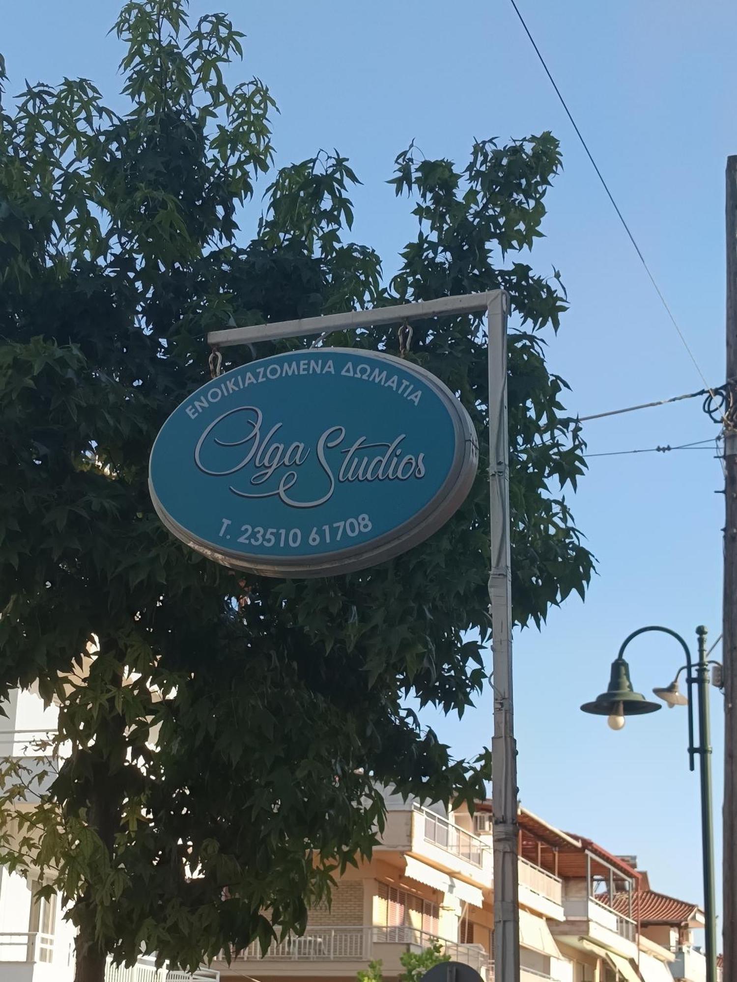 Olga Studios Olympiakí Aktí Zewnętrze zdjęcie